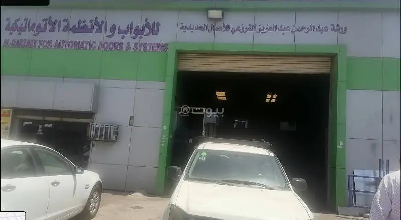 ورشة - الخضرية