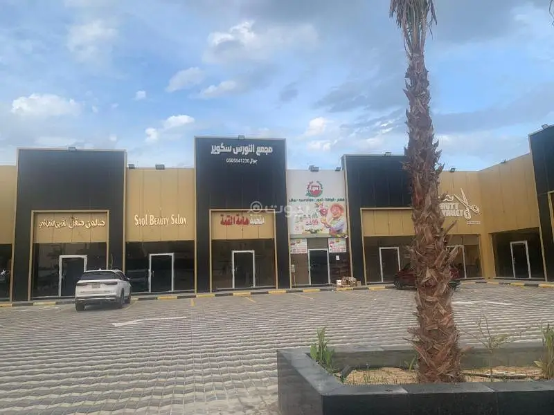 محل