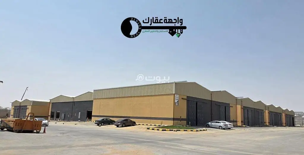 Warehouse - الغنامية