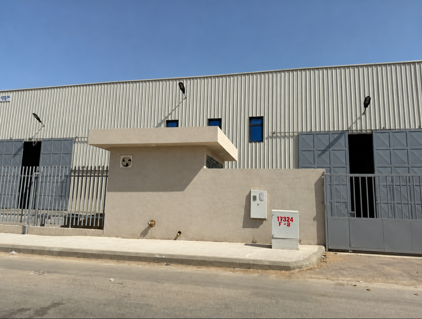 مستودع