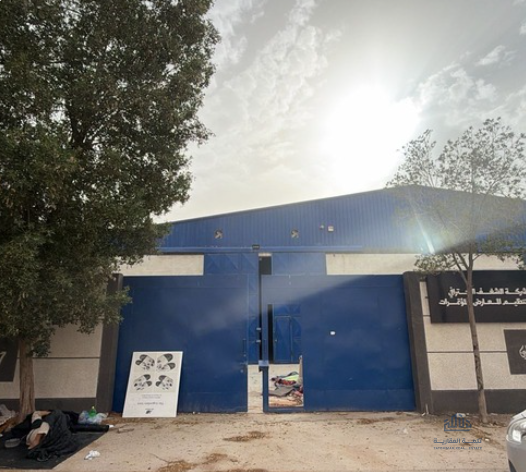 مستودع