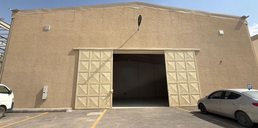 مستودع