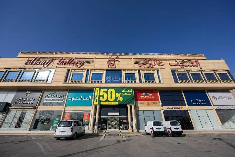 محل