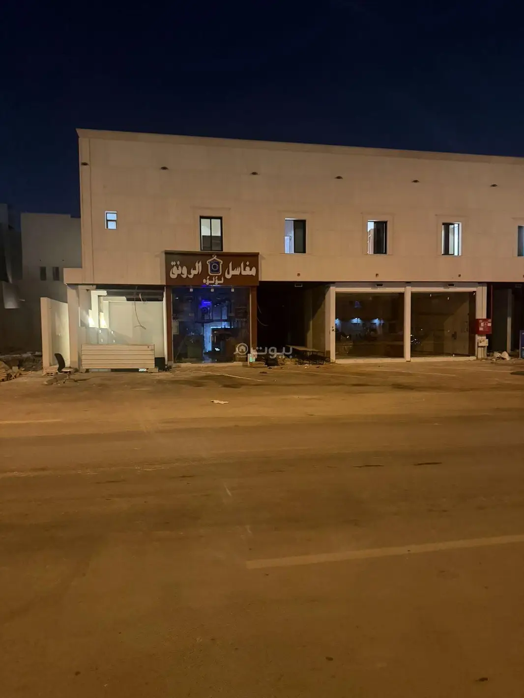 محل