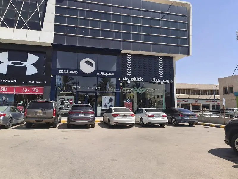 محل - الملك  فهد