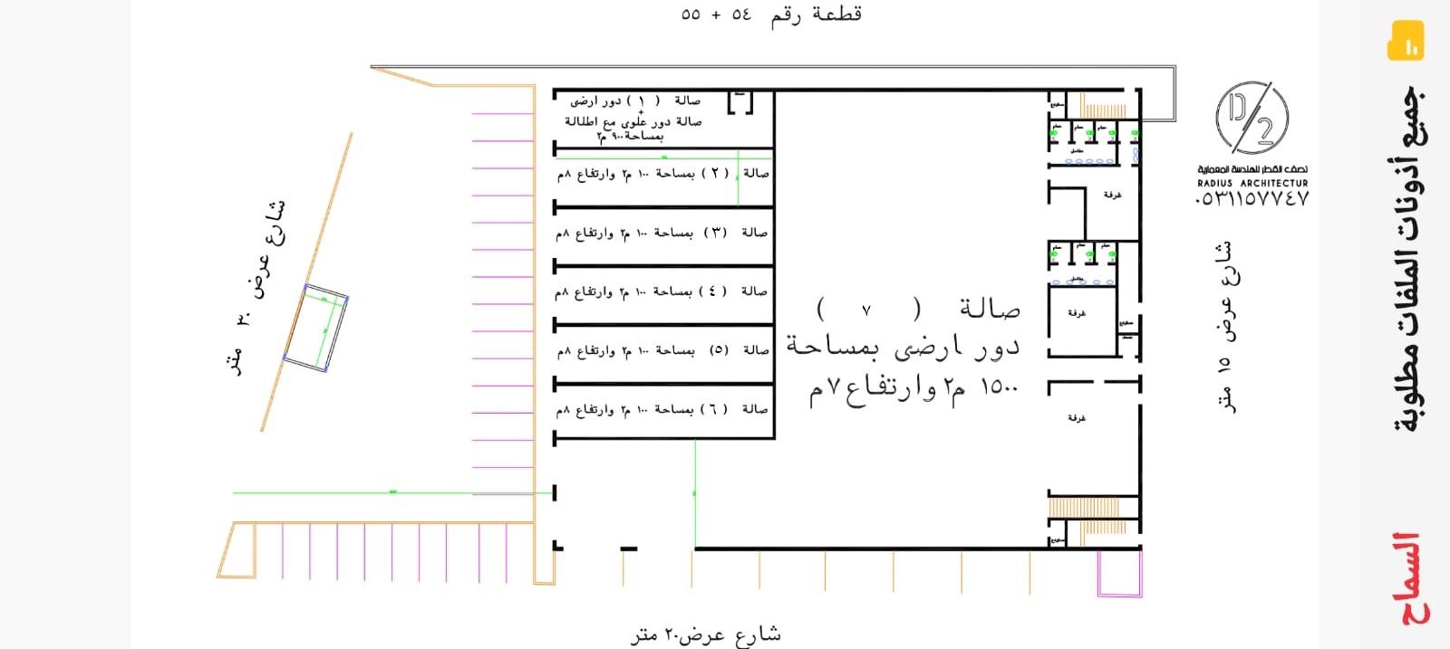 صالات تجارية بمساحة 100 م² للإيجار في حائل - 3