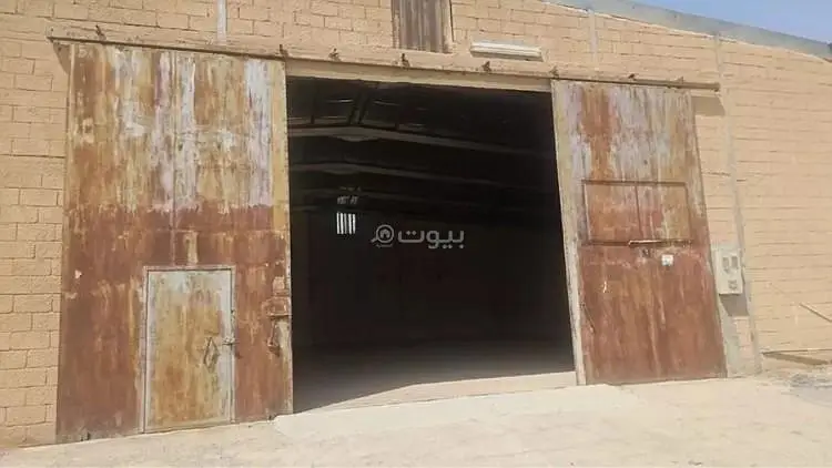 مستودع