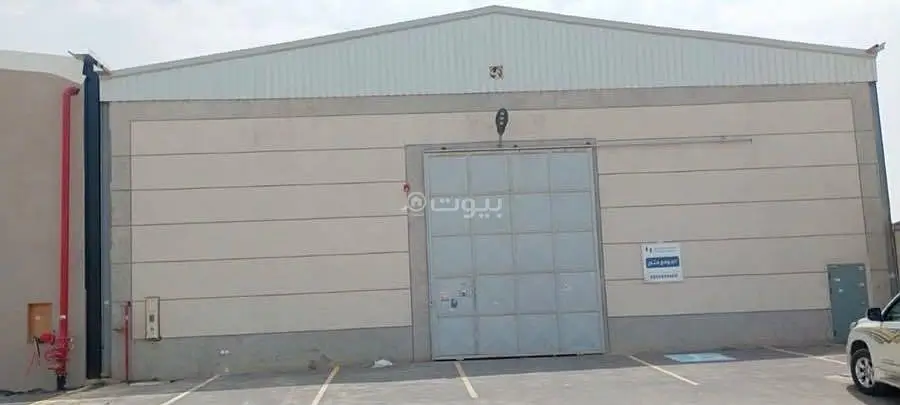مستودع