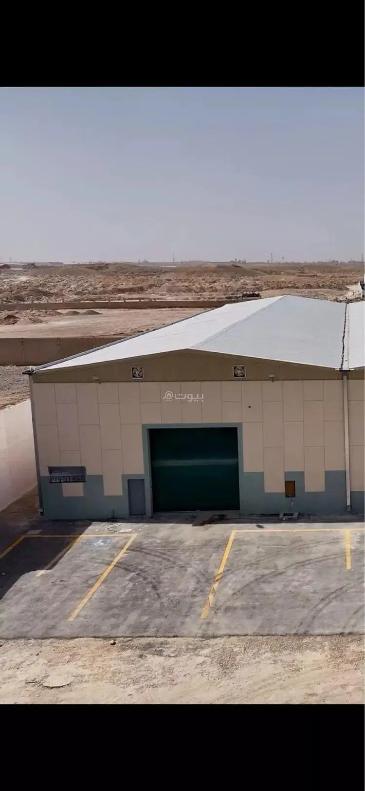 Warehouse