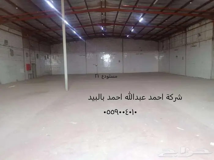 مستودعين للإيجار في حي السرورية، جدة - 2
