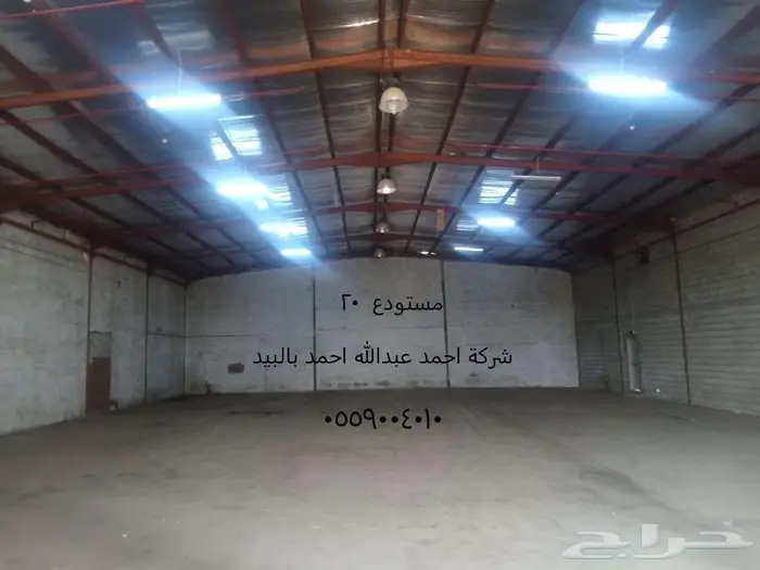 مستودعين للإيجار في حي السرورية، جدة - 4