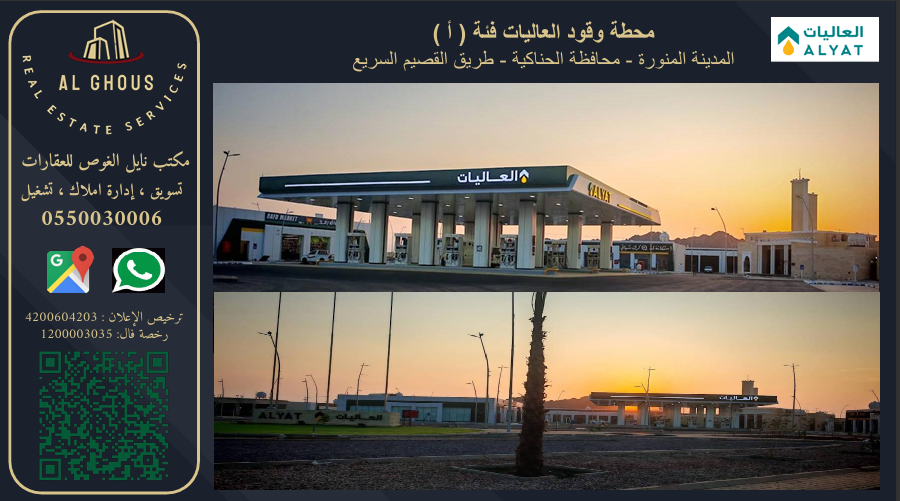 عقار تجاري بنشر و ورشة - 3