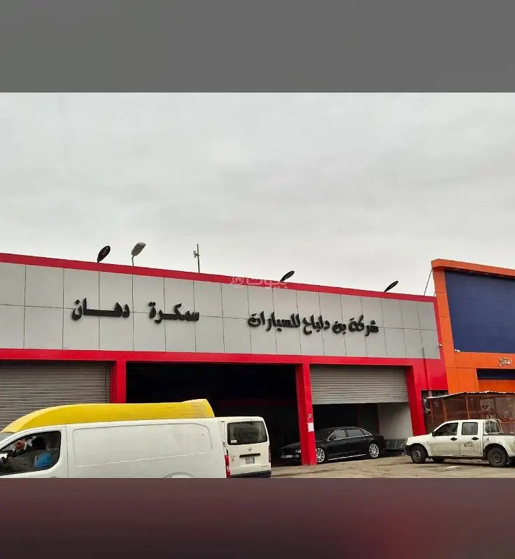 ورشة ومستودع استثماري للبيع في حي الفيصلية – الرياض - 1