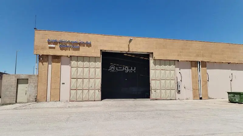 مستودع - واق الشرقي