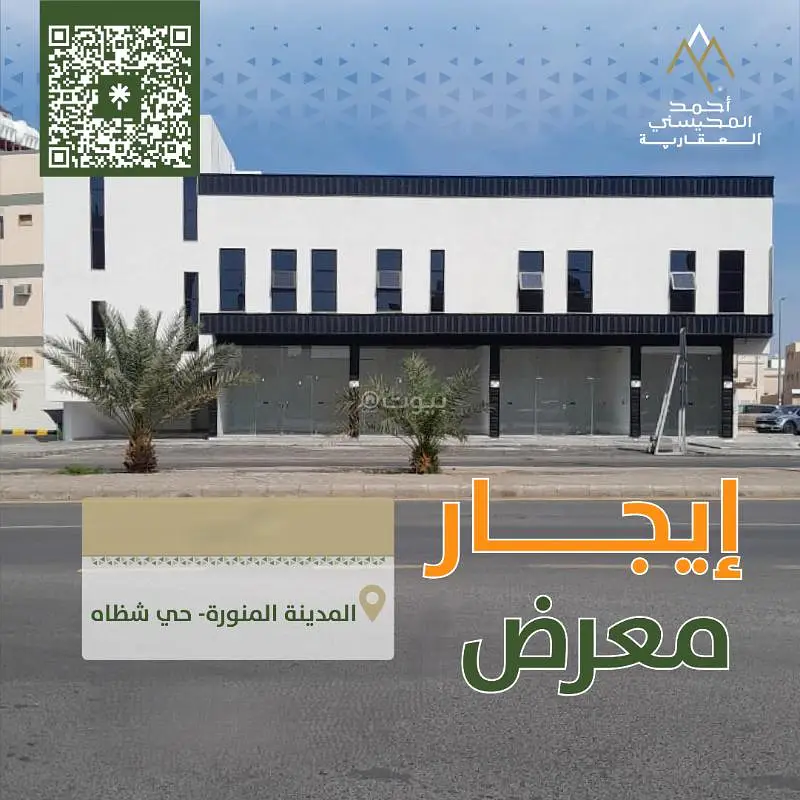 محل